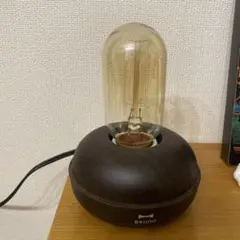 ブルーノ　ランプ　ランプシェード