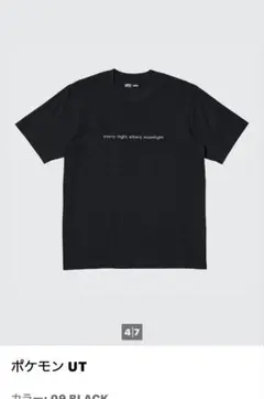 ユニクロ　UT ポケモンＴシャツ
