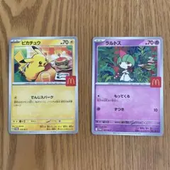 ピカチュウ　ラルトス　マクドナルド　ハッピーセット
