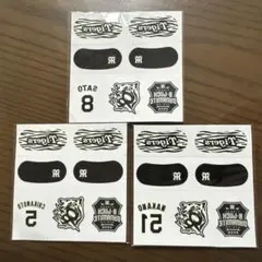 阪神タイガース アイブラックシール 佐藤　近本　中野　匿名配送