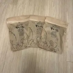 【新品未開封】すくっとグミ　3袋