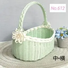 かご バスケット 中•横 エコクラフト 結婚式 クラフトバンド 小物入れ カゴ