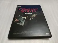 狼の血族('84英)ホラー映画　DVDレンタル落ち品
