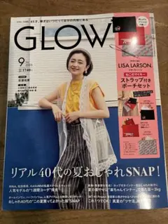 GLOW 9月号 雑誌のみ