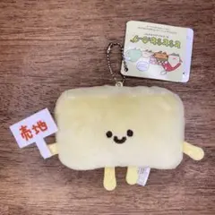【新品・値下げ×】とちとちとっちーず ボールチェーン付きぬいぐるみ あきち