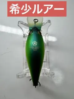 2025年最新】常吉 赤箱の人気アイテム - メルカリ