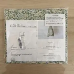 チェックアンドストライプ　キット