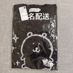 ナガノキャラクターズ Tシャツ きらきらなくま ブラック L