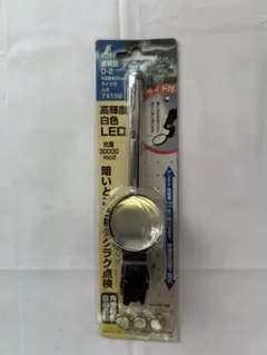 シンワ　点検鏡　D-2 丸型直径36mm ライト付　No.74156
