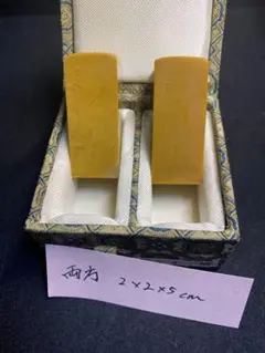 印材 印石 寿山石 田黄 黄石 結晶 落款印 遊印 石 判子 美品
