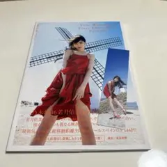 若月佑美1st写真集 『パレット』