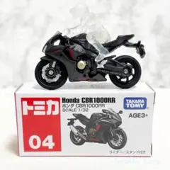 【新品・未開封】トミカ04 アジア限定 ホンダ CBR1000RR