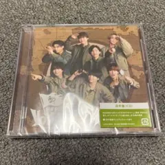 なにわ男子 BONBONBOYAGE 通常盤