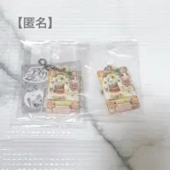 アイカツ！ ガチャガチャ アクリルチャーム 栗栖ここね セット