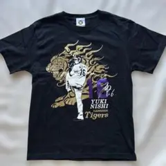 阪神タイガース（HANSHIN TIGERS）西 勇輝投手 16番 Tシャツ