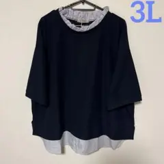 【新品】大きいサイズ3L フリルネック　ストライプ柄切替チュニック　ネイビー系