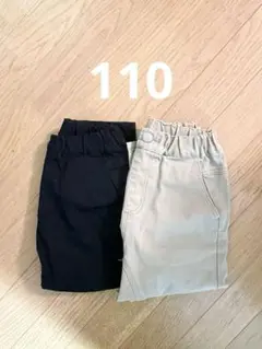ブランシェス　ガーデナーテーパードパンツ　チノパン　ブラック　まとめ売り　110