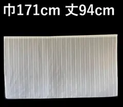 カフェカーテン　※AB2967