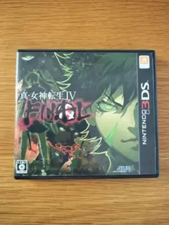真・女神転生IV FINAL(ニンテンドー3DS)