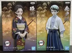 鬼滅の刃　フィギュア　絆ノ装　珠世さん・愈史郎君セット