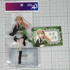 紫雲清夏 アクリルスタンド+イラストカード 和装メイドver.