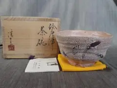 【本物保証　新品】川上清美　黒唐津　ぐい呑　朝鮮　粉引　 共箱、共布、栞　湯呑 2025年最新】川上清美の人気アイテム - メルカリ
