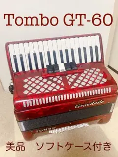 2025年最新】アコーディオン 60ベースの人気アイテム - メルカリ