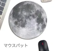 月のマウスパット