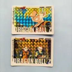 ドラゴンボールZ PPカードセット