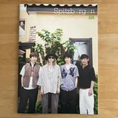 スピッツ FC会報 2025年7月 vol.133
