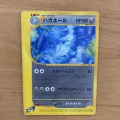 ハガネール ★ 拡張パック第3弾 海からの風 072/087
