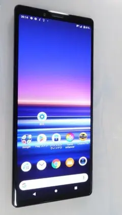 【美品】SONY Xperia1
