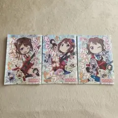 もっと！ガルパライフ♪