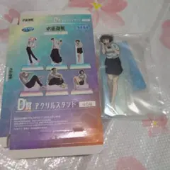 呪術廻戦　家入硝子　アクリルスタンド 　セガラッキーくじ
