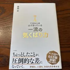 Item thumbnail for item ef05aca1-7b79-4451-842a-2e01be7cc215