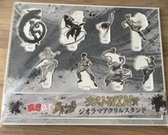 WEBくじ 幽遊白書 ラストWIN賞 ジオラマアクリルスタンド