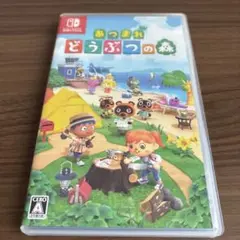 あつまれどうぶつの森　switch ケースのみ