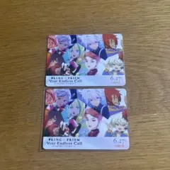 king of prism キンプリ キンツア 特典 プリティーボーイズ