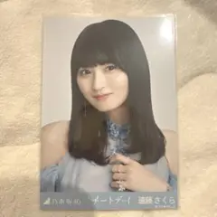 乃木坂46 遠藤さくら チートデイ 生写真