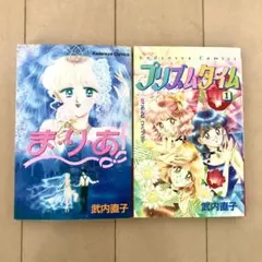ま・り・あ (講談社X文庫 186-1 ティーンズハート) | 小泉