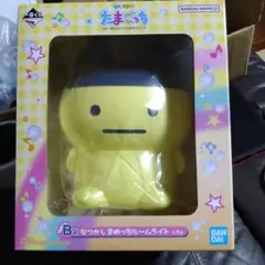 たまごっち　一番くじ　B賞　なつかしまめっちルームライト