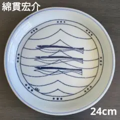ブランドキッチン・日用品・その他 - 無汸庵 綿貫宏介 絵皿