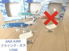 航空機・ヘリコプター Jet-X 1/400 JXM127 A380QC BRANIFF 航空機・ヘリコプター Jet-X 1/400 JXM127 A380QC BRANIFF Jet-X