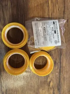 液体ミルク用イエローリング4個セット