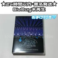 TREASURE SPECIAL MOMENT BluRay 未使用 未再生