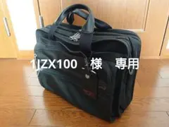 TUMI トゥミ ショルダーブリーフケース 26130D4