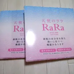 エミネット 天使のララ 10ml×20袋