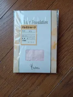 Sylvia バレエショーツ A/L ピンク