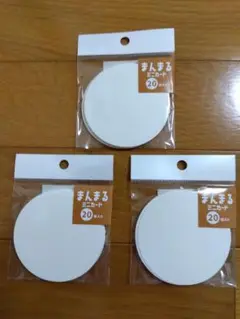 ミニ丸カード 20P 直径70mm 白　3袋セット