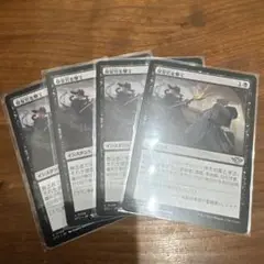 MTG 保安官を撃て　サンダージャンクション